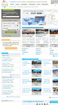 Mobile Screenshot of hotelhotel.com